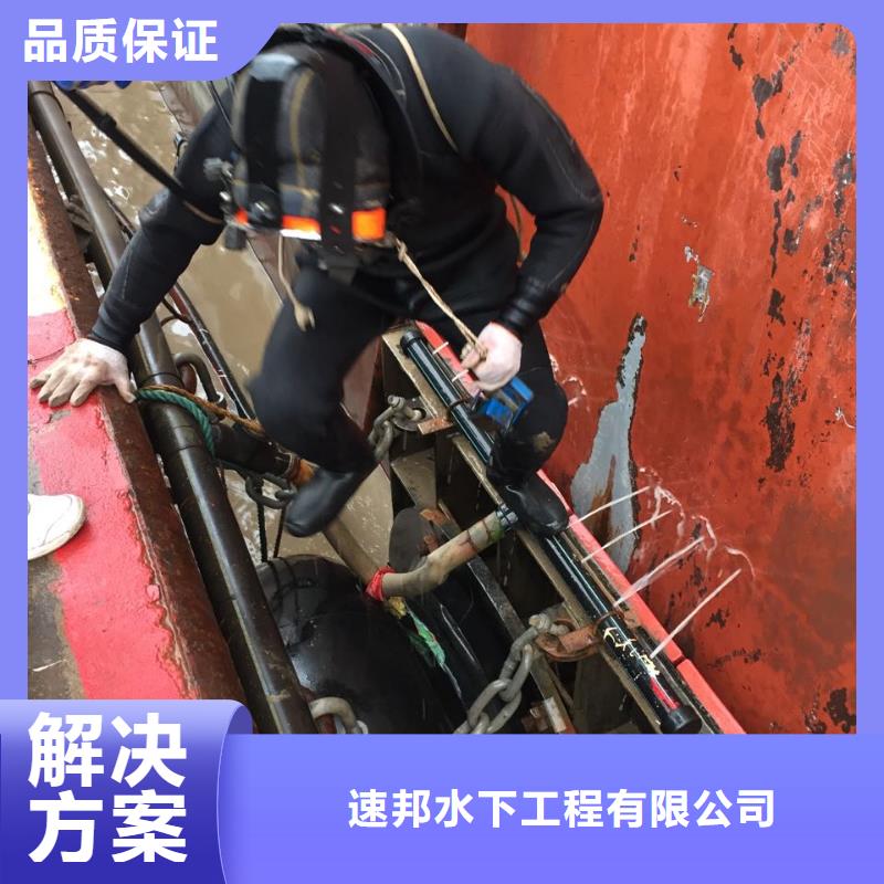 重庆市水下开孔钻孔安装施工队-你的事我用心