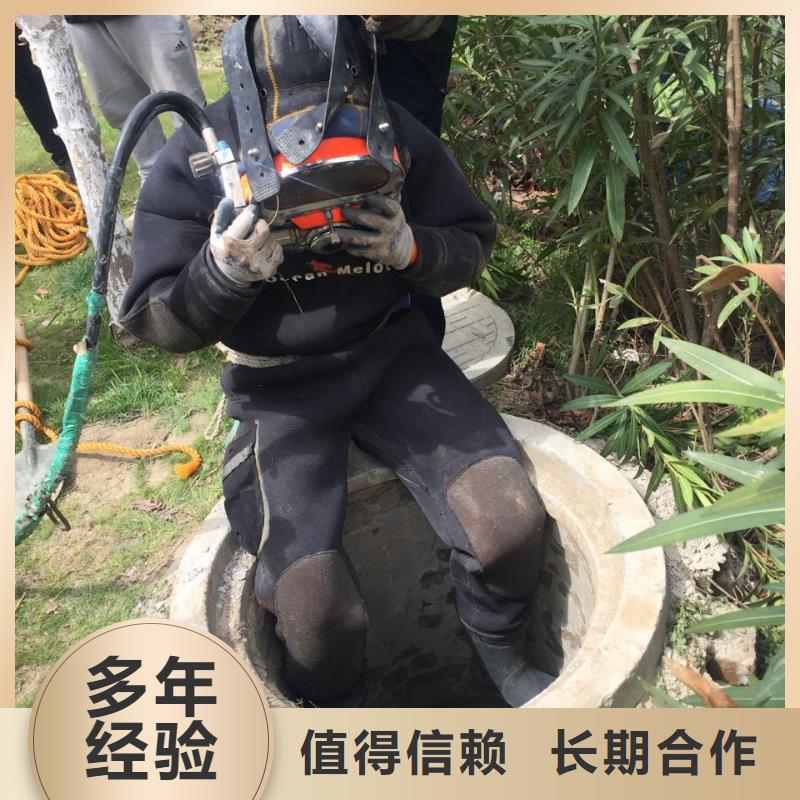 水下切割公司<潜水员安装维修>电话详谈