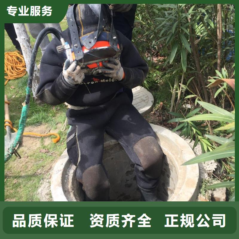 当地潜水员公司<钢围堰清泥封底>让你省心
