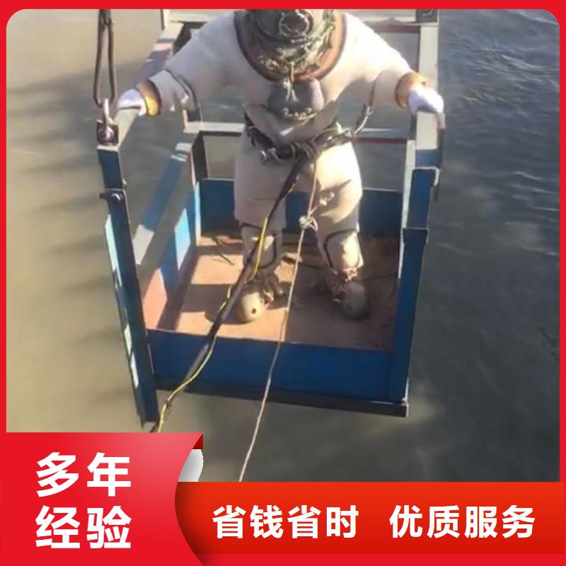 潜水员施工公司<水下打孔钻孔>-恭请来电