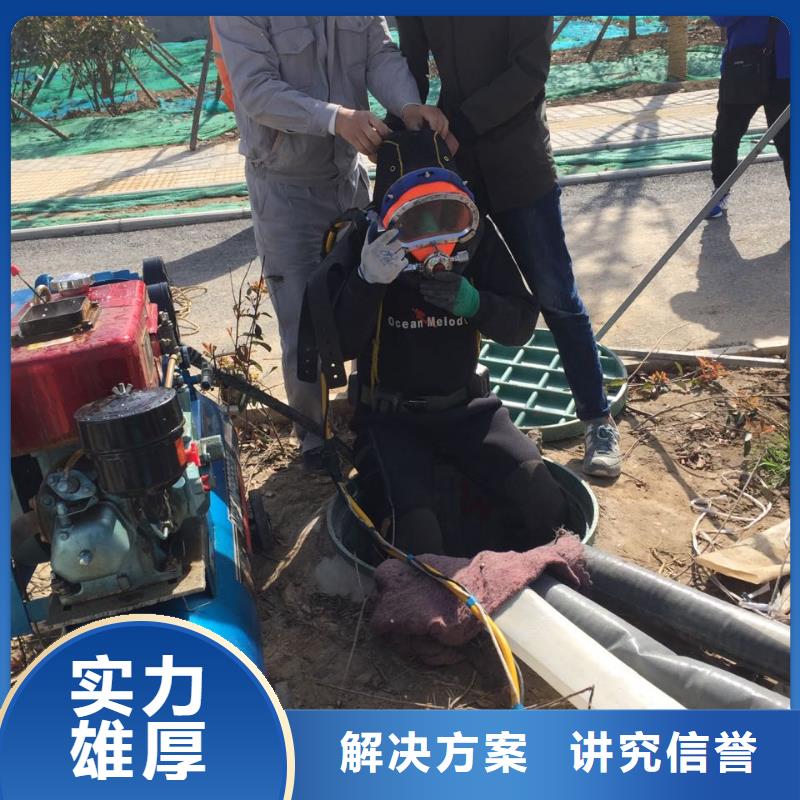 武汉市水下管道安装公司-同心协力