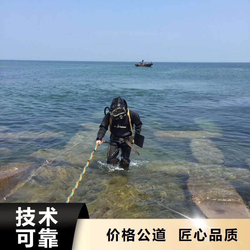 水下施工公司<潜水员切割钢管桩>-包工期