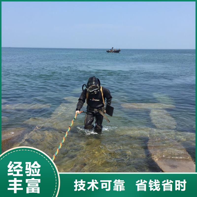 潜水切割-让利客户