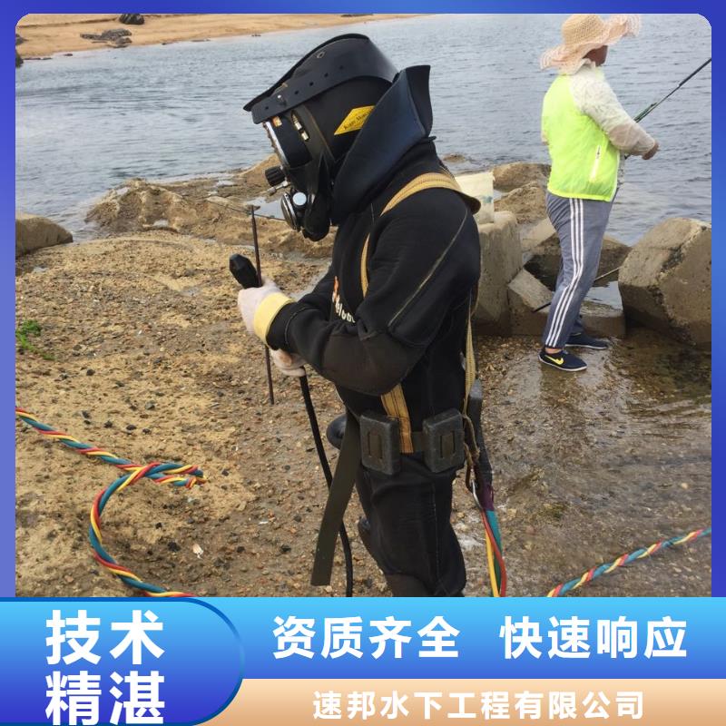 重庆市水下打捞队-找到有经验队伍