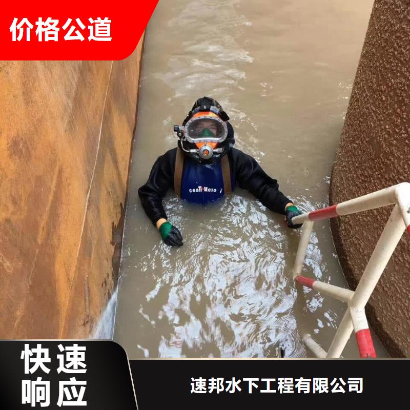 南京市水下打捞队-服务流程有条不紊