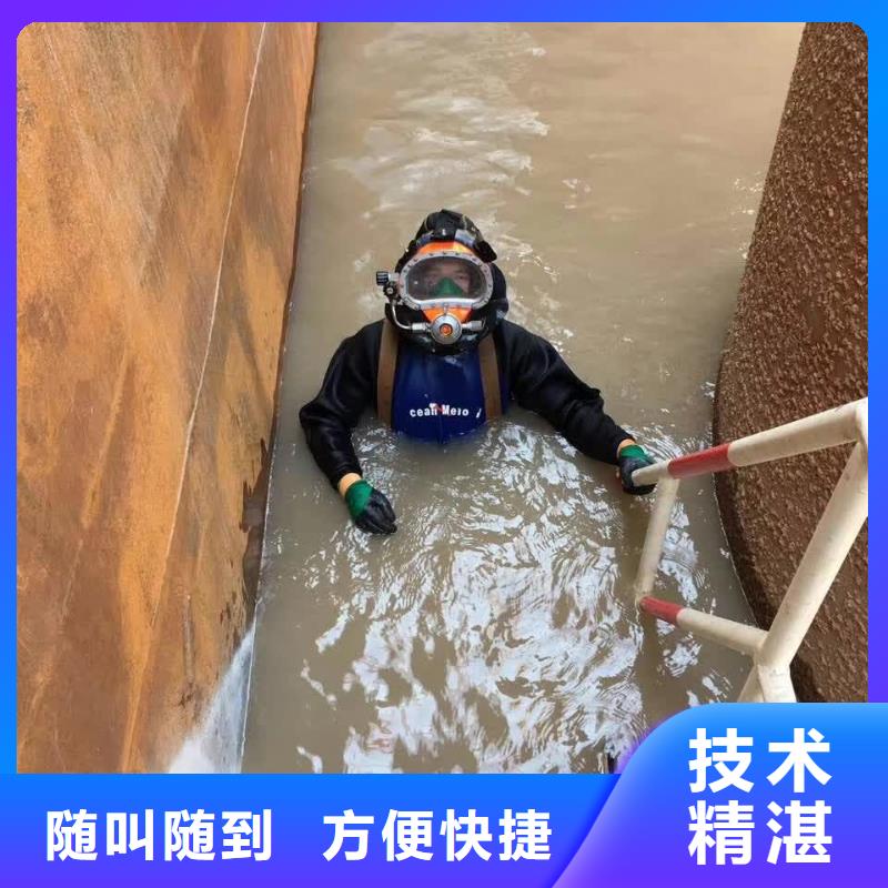 蛙人作业公司<潜水员切割钢围堰>工程团队