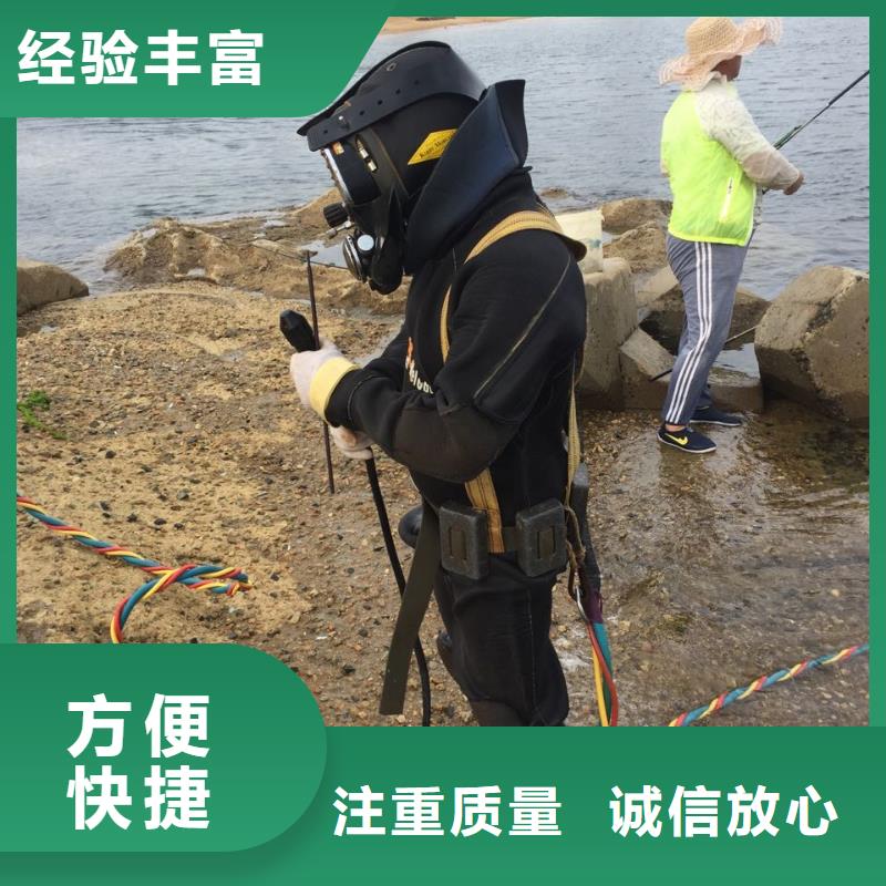 水下安装取水头