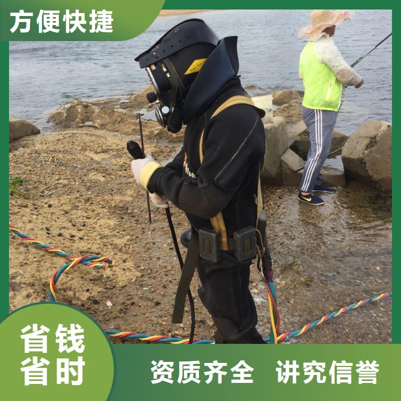 水下打捞队伍