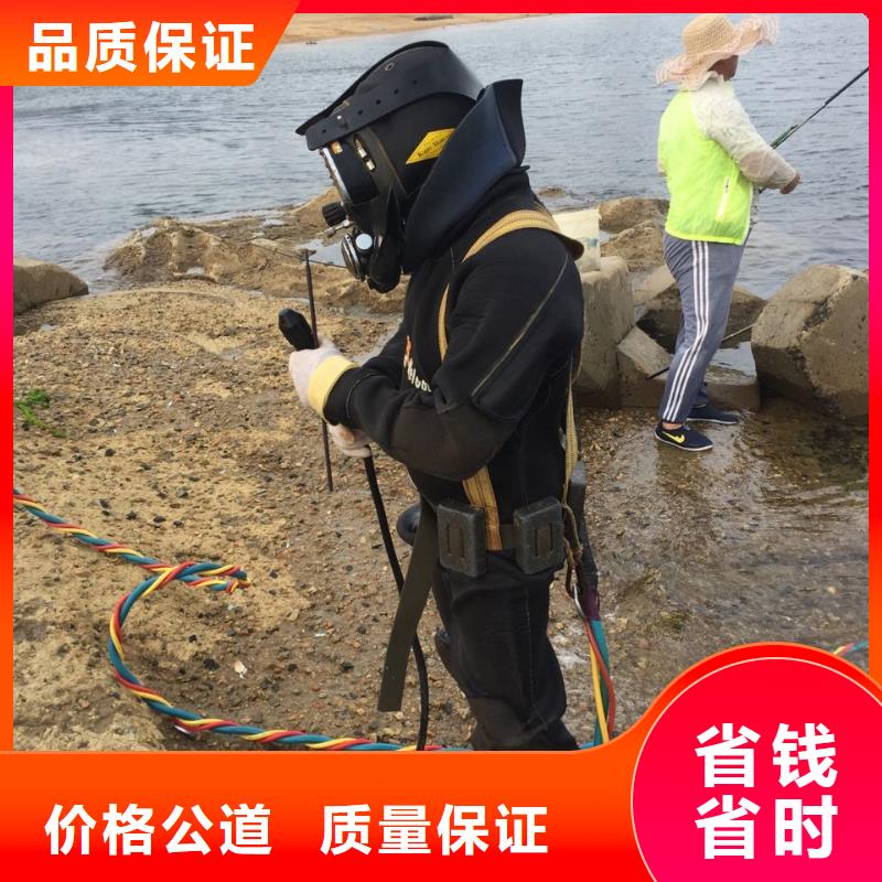 水鬼打捞队伍<潜水开孔打孔>恭候咨询