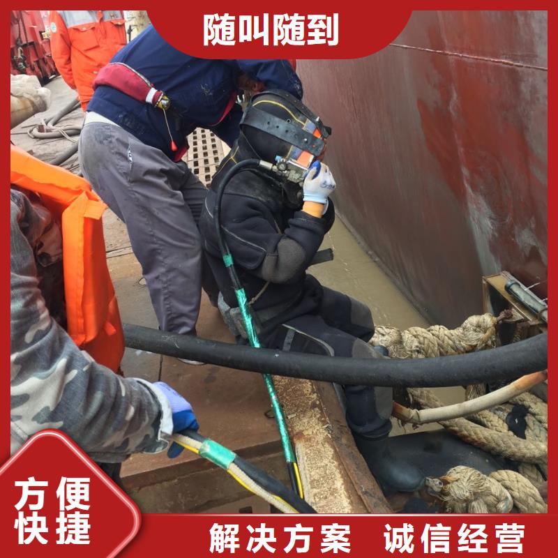 污水管道潜水堵漏欢迎询价