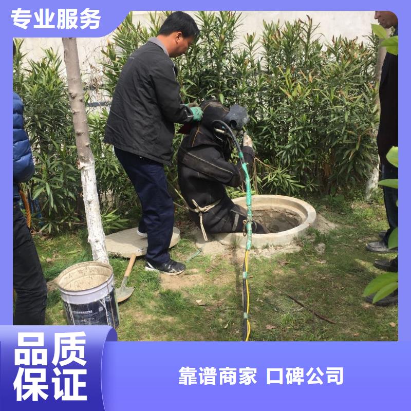 水下拆除队伍<钢围堰下沉清泥封底>计划安排