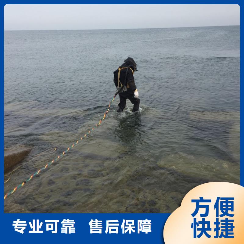 水下打捞队伍