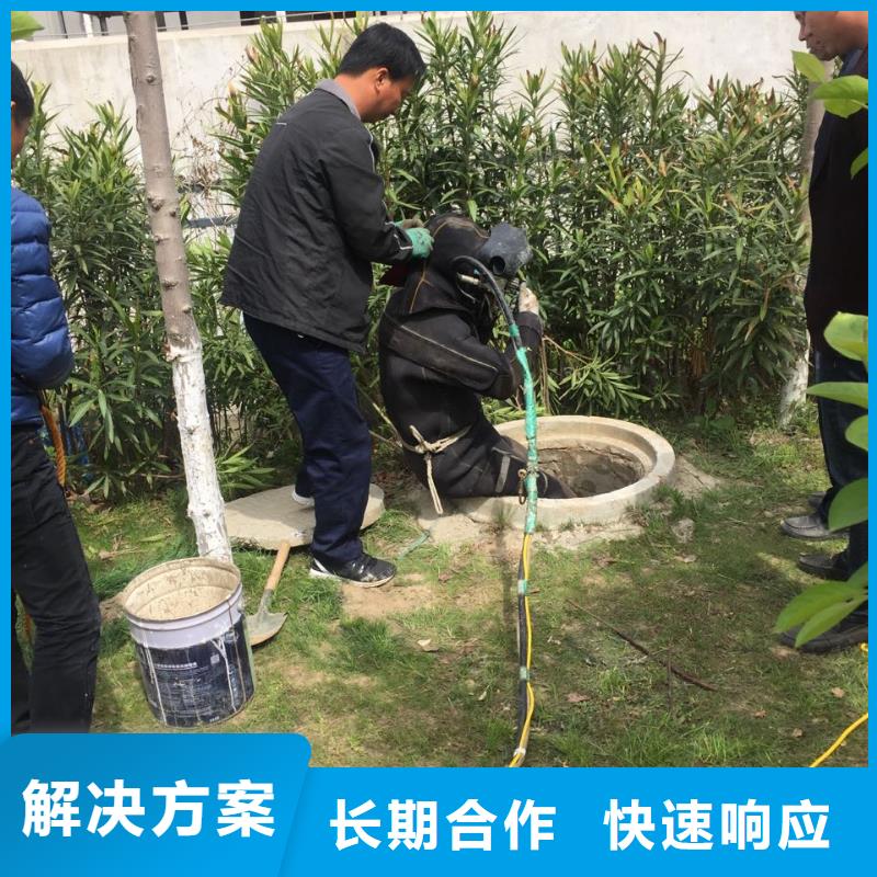 北京市水下安装气囊封堵公司不畏艰难