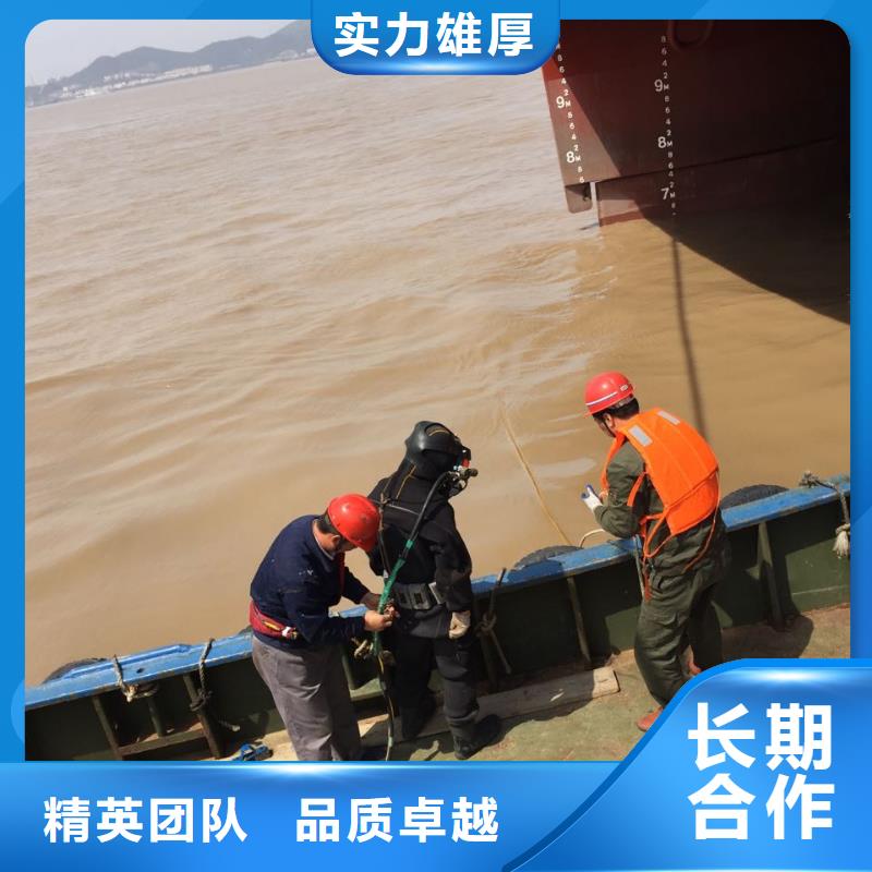 潜水员打捞公司<水下开孔打孔>-要求高