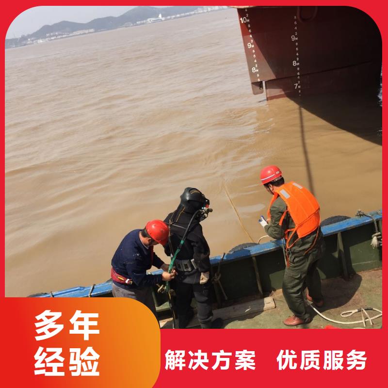 蛙人水鬼公司<水下电焊焊接>方案完善