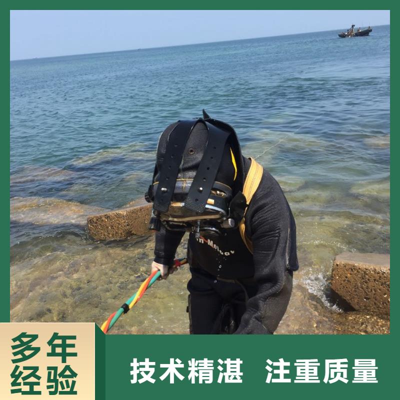南京市水下打捞队-积极响应