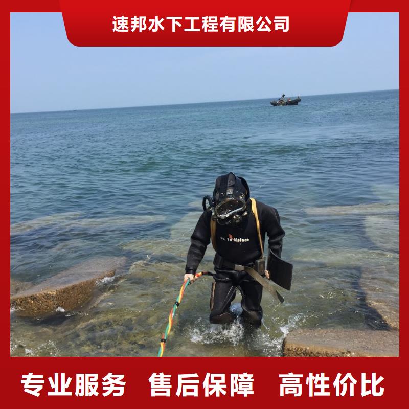 北京市水下切割拆除公司-有蛙人公司