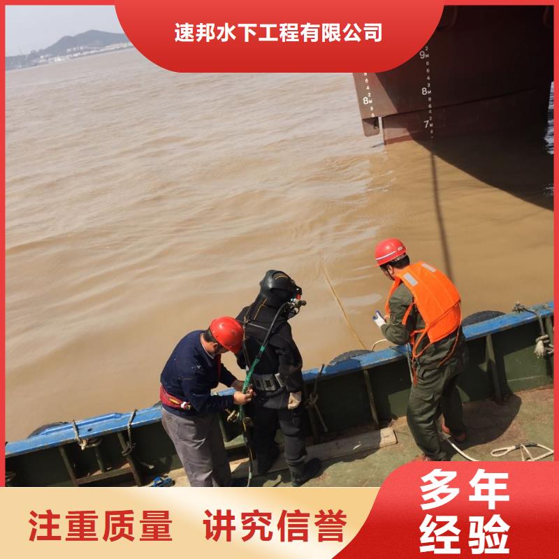 深圳中英街管理局水库大坝堵漏维修