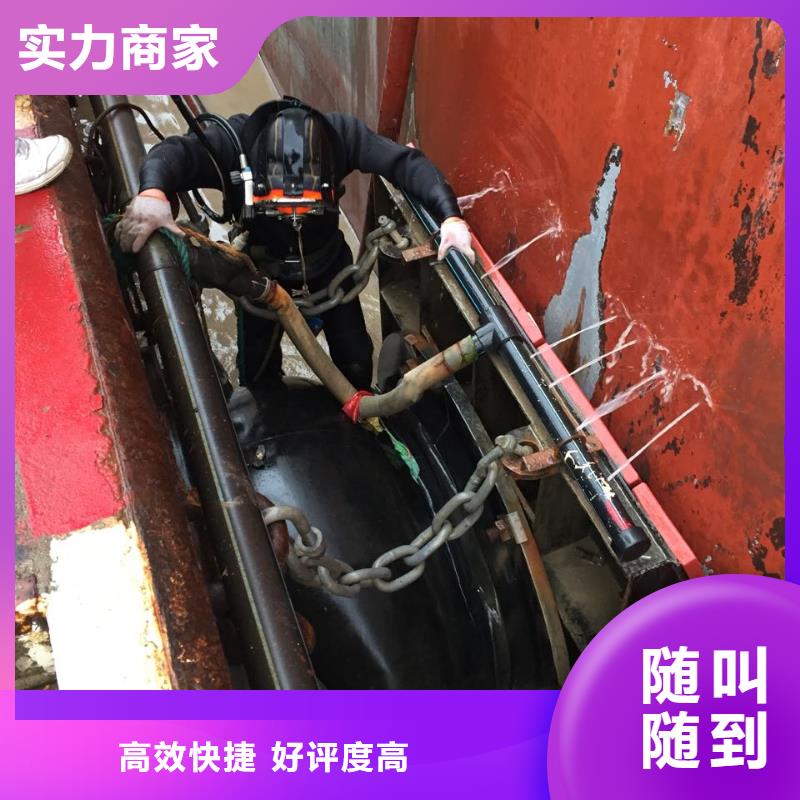 联系潜水员施工队-市政污水管道封堵