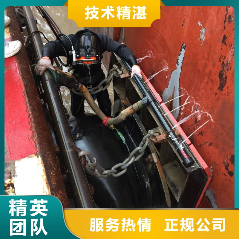 水鬼打捞队伍<潜水开孔打孔>恭候咨询