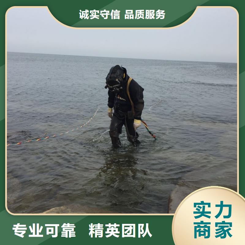 水下拆除队伍<钢围堰下沉清泥封底>计划安排