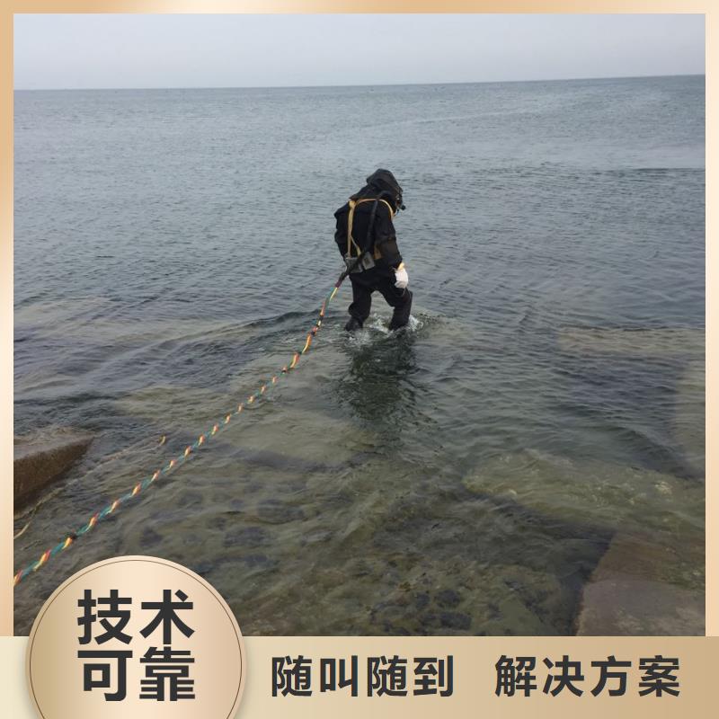 水下打捞公司参考-潜水作业队伍