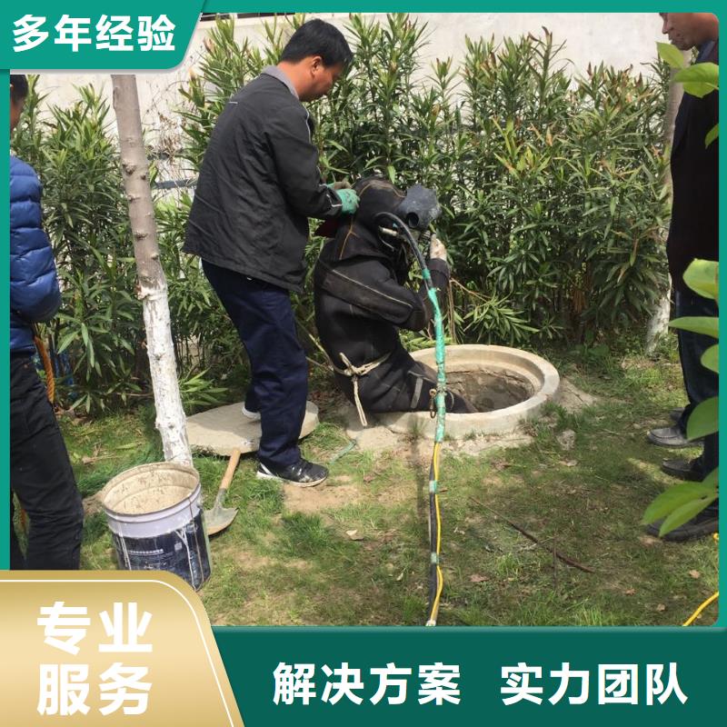 联系水下拆除队伍-水下清理整平