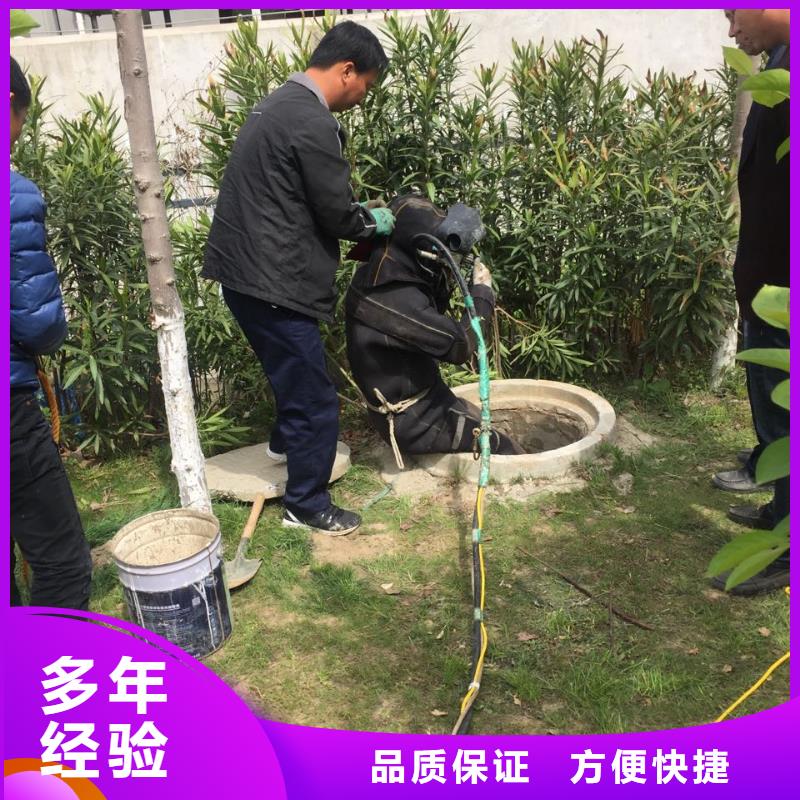 当地潜水施工队<市政管道水下堵漏>-在咨询