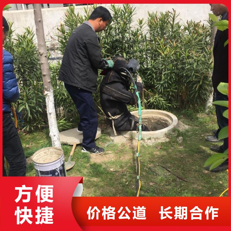 北京市水下安装气囊封堵公司不畏艰难