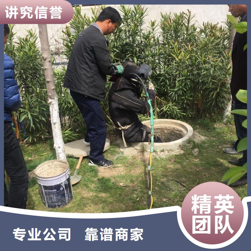 石家庄市水下开孔钻孔安装施工队执行坚决