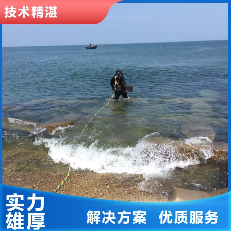 本市潜水员服务公司<钢围堰水下封底>共存共赢