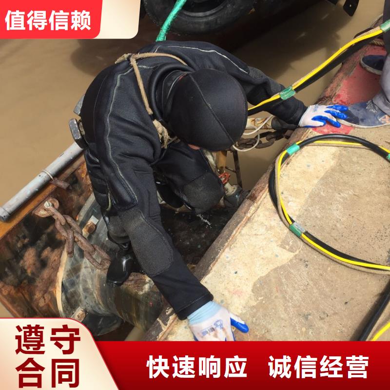联系潜水员施工队-市政污水管道封堵