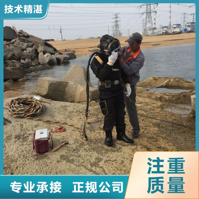 水下施工公司<潜水员切割钢管桩>-包工期