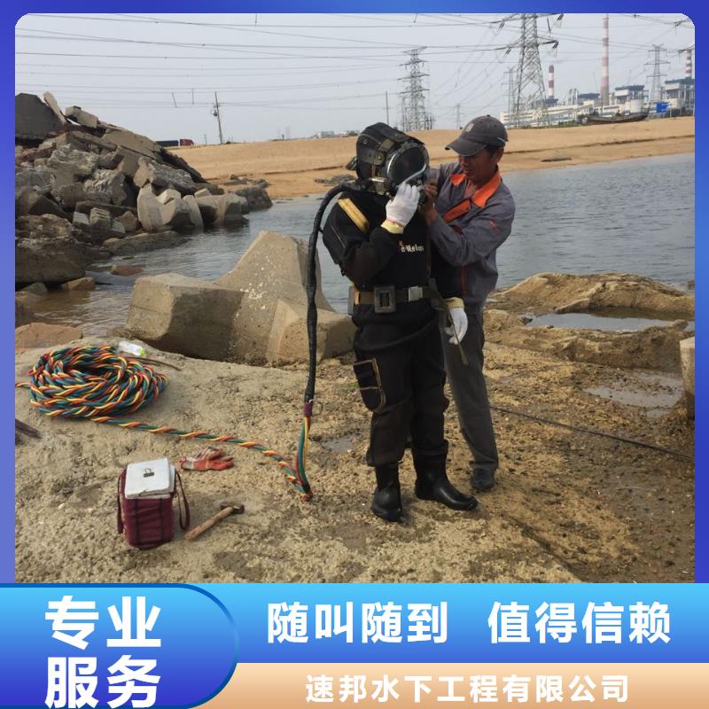 本地潜水队伍<钢围堰水下清淤>服务远超标准