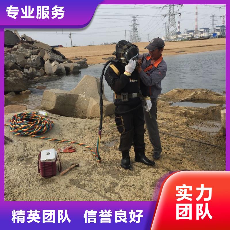 潜水员打捞公司<水下开孔打孔>-要求高