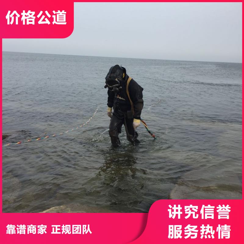 重庆市水下打捞队-找到有经验队伍