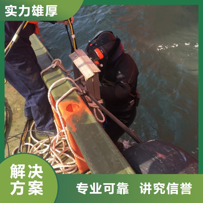 水下拆除混凝土-联系水下安装公司