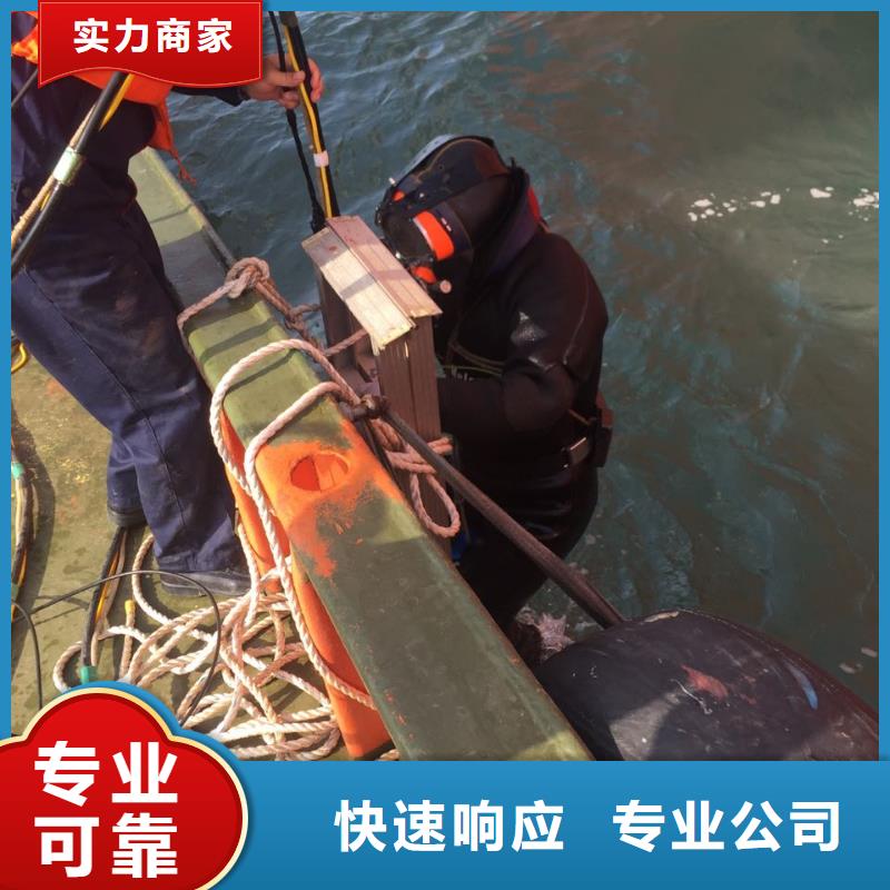福州市水下切割拆除公司-服务到底