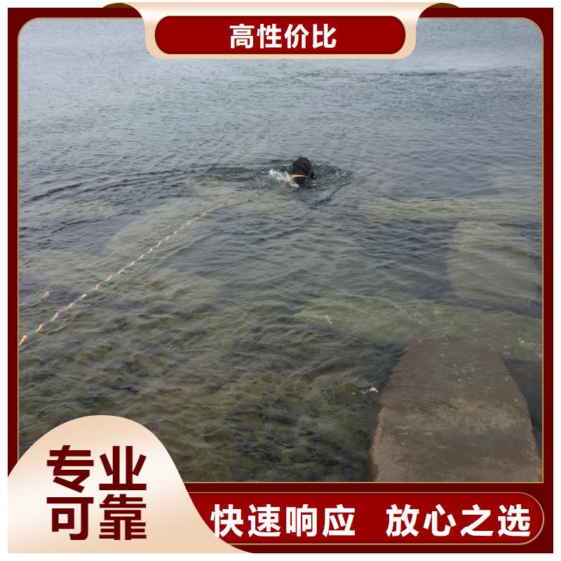水下打捞队伍