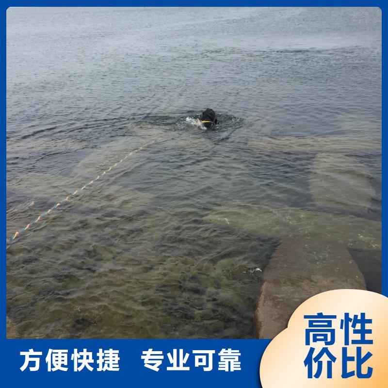水下维修公司<潜水员拆除钢护筒>务实发展