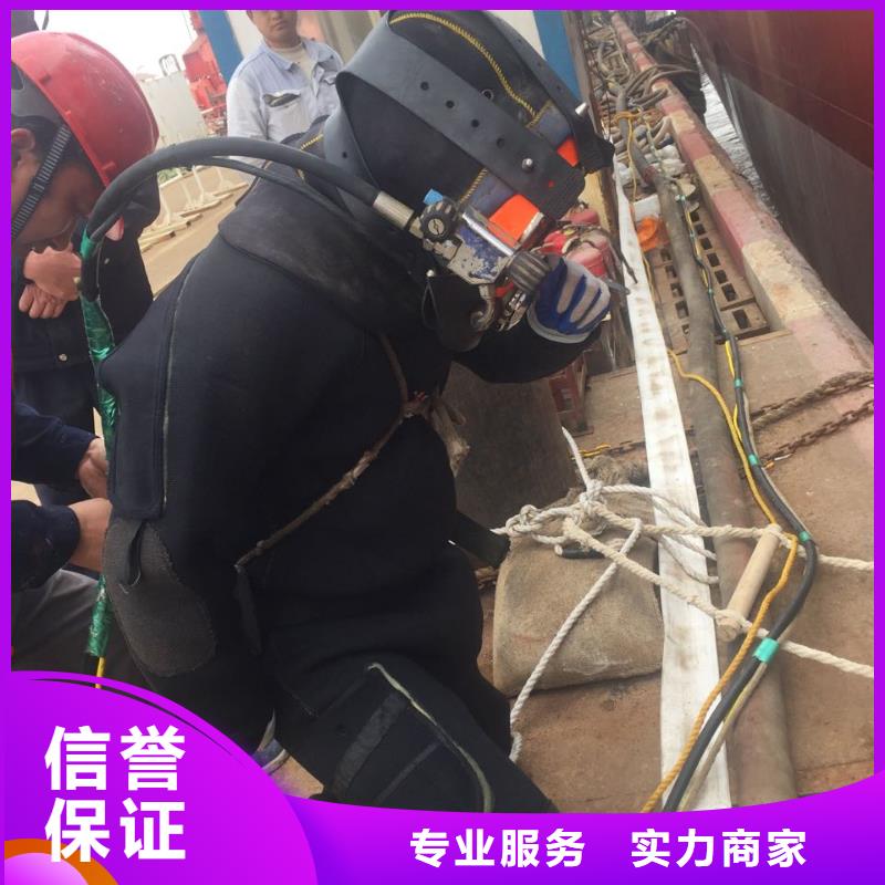 重庆市水下开孔钻孔安装施工队-你的事我用心