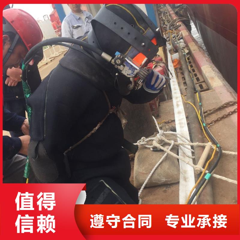 污水管道潜水堵漏欢迎询价