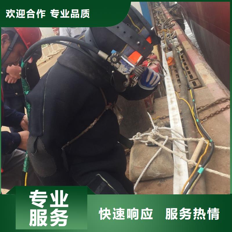 本市潜水员服务公司<钢围堰水下封底>共存共赢