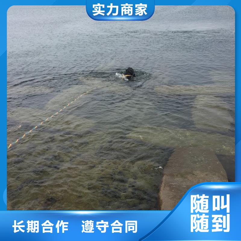 水下切割钢筋笼联系潜水施工队电话