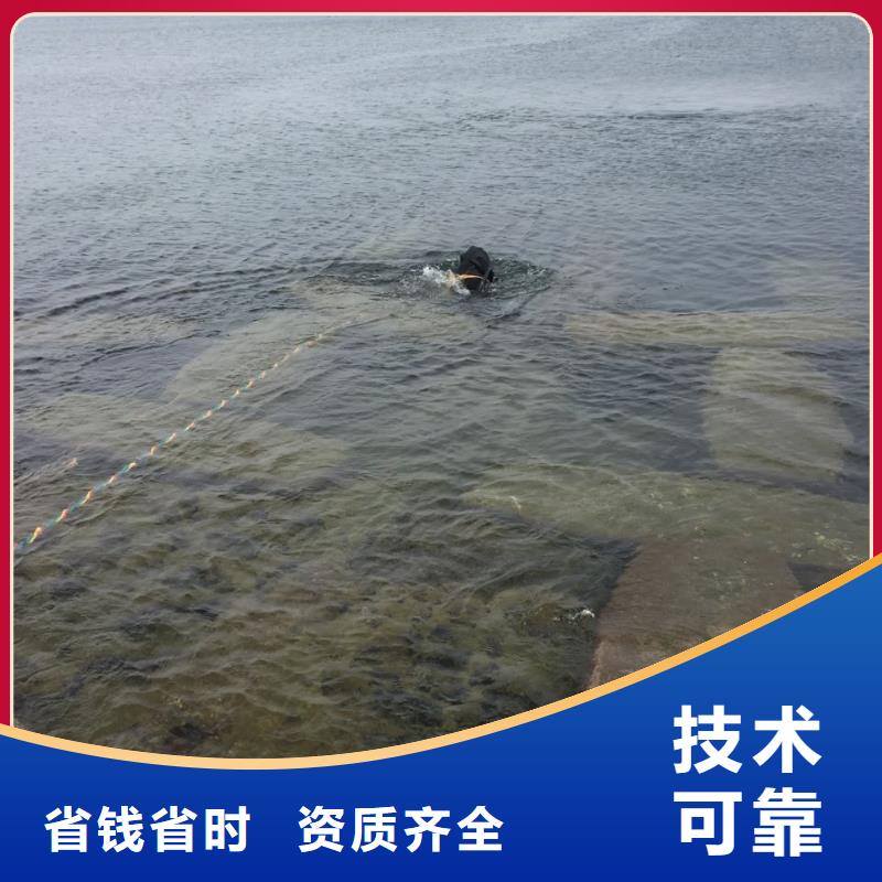 本市潜水员服务公司<钢围堰水下封底>共存共赢