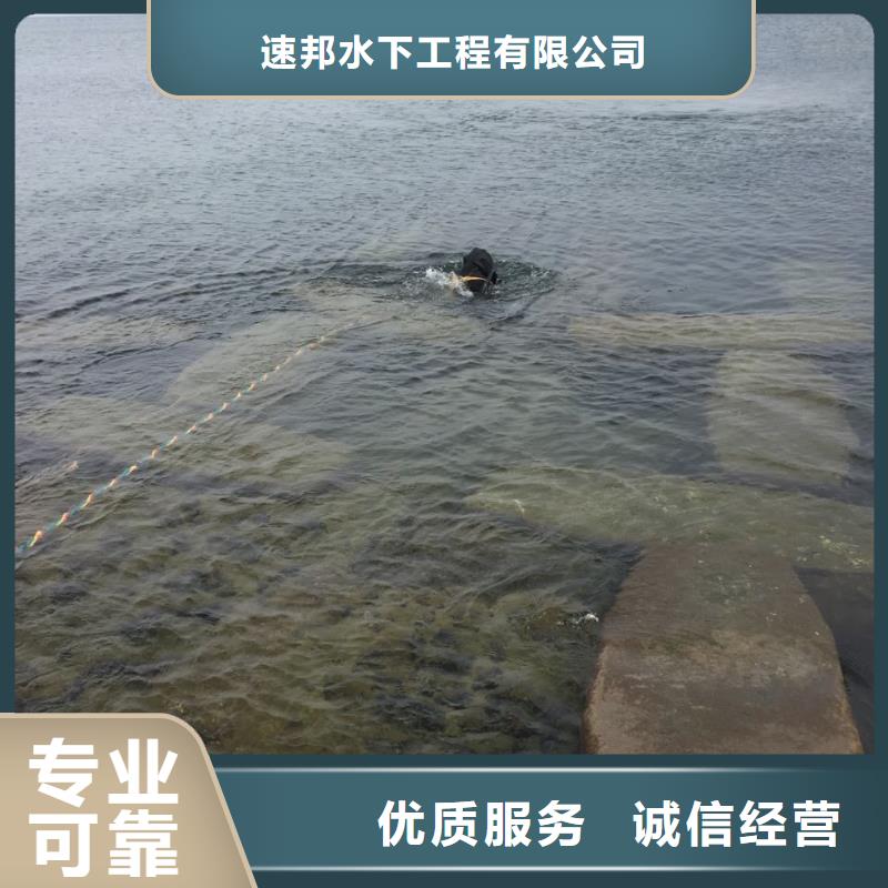 当地潜水员公司<钢围堰清泥封底>-费用价格合理