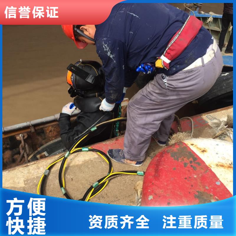 石家庄市水下管道安装公司-水下堵漏施工队追求更好