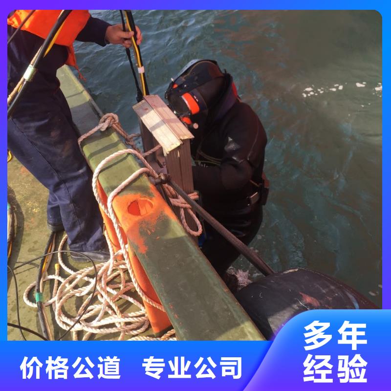 北京市水下切割拆除公司-水库大坝检修加固诚信立足