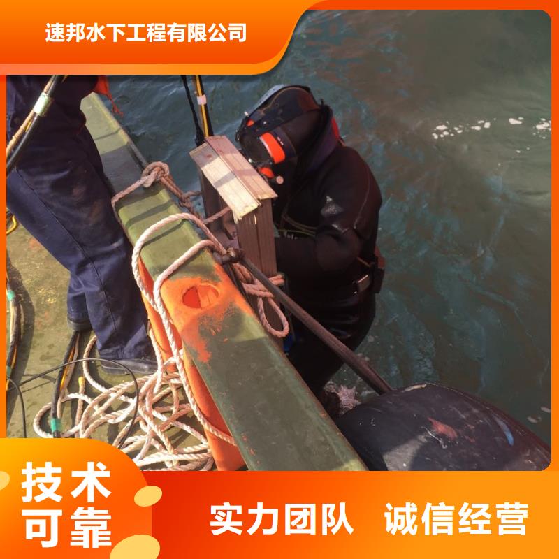 蛙人水鬼公司<水下电焊焊接>方案完善