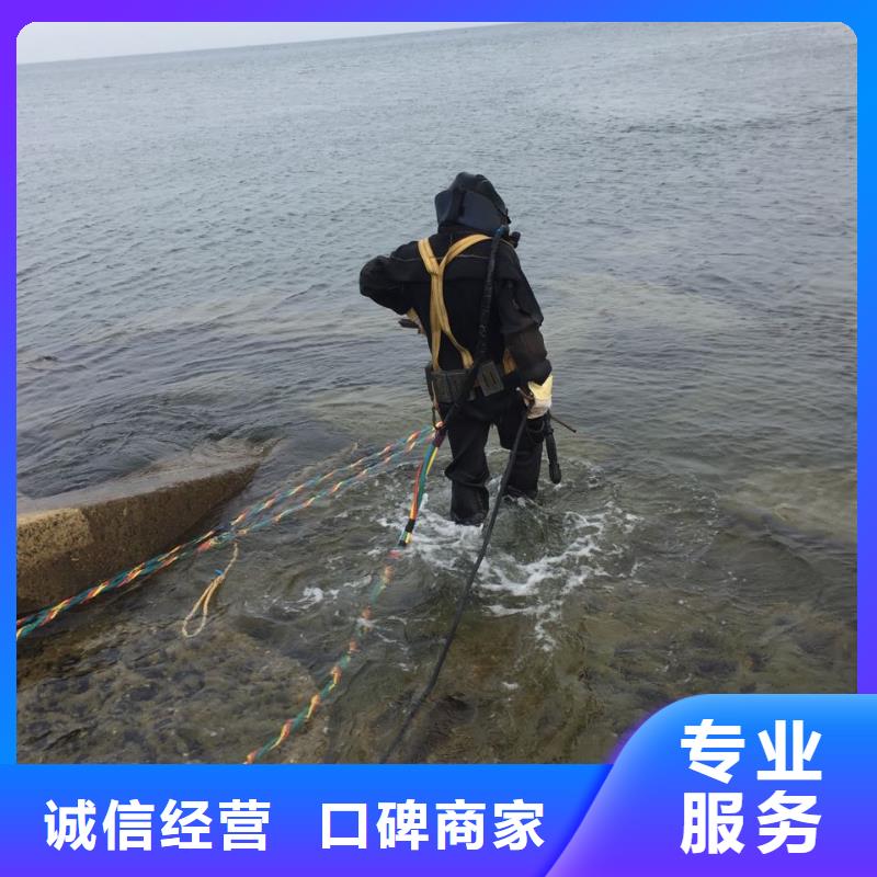 潜水员服务公司<水下安装防撞设施>规范作业